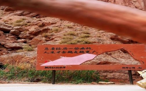 克孜利亞大峽谷