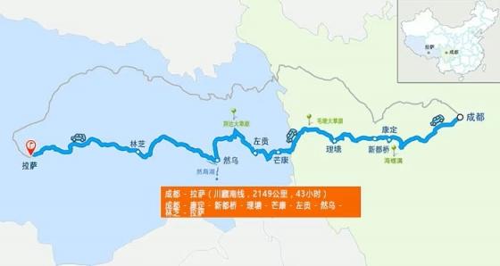 成都到林芝怎麼去？最新成都至林芝交通攻略