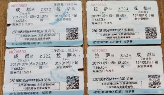 成都至拉薩火車超詳攻略：車次資訊、沿途景觀與高原準備