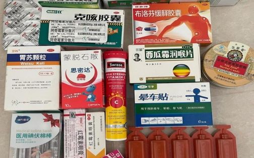 治療西藏高原反應的藥物全指南：必備用藥手冊
