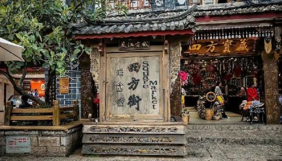 麗江古城旅遊攻略：景點分佈、交通住宿與文化體驗一次掌握