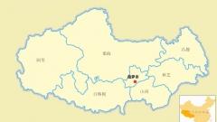 弄清西藏自治區與大藏區 - 規劃藏區旅遊前必讀指南