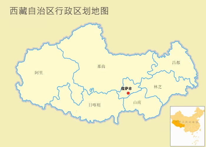 西藏自治區行政區劃地圖