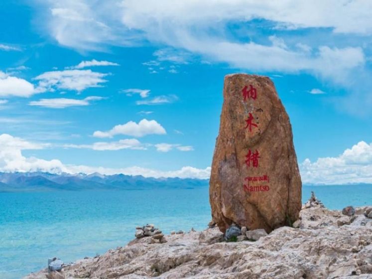 宛若世外仙境的納木錯