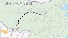 蘭州到拉薩火車指南:青藏鐵路車次、票務與出行準備