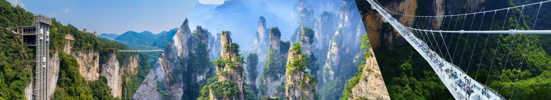 张家界旅行攻略