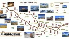 新藏線G219旅遊全攻略 - 馳騁天路，邂逅高原萬種風情