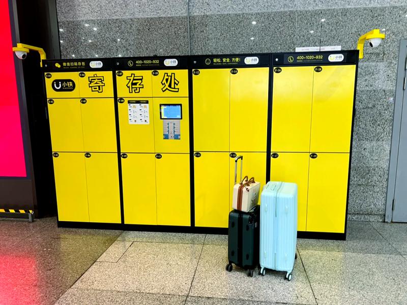 智能寄存櫃