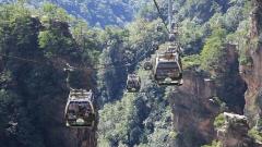 張家界家庭旅遊攻略:老人孩子輕鬆玩全指南