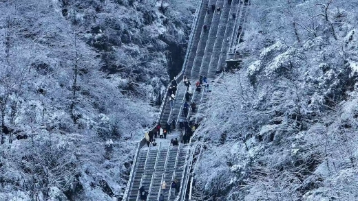 天門山國家森林公園
