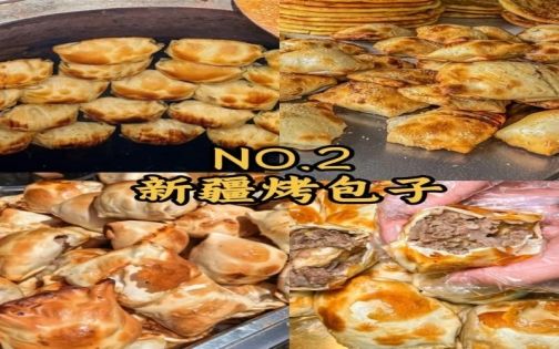 烤包子