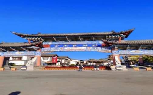 ✨一天逛遍云南，就来云南民族村✨_1_楊舒K_来自小红书网页版(1)