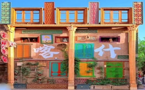 喀什古城打卡📷_1_肉肉不困_来自小红书网页版(1)