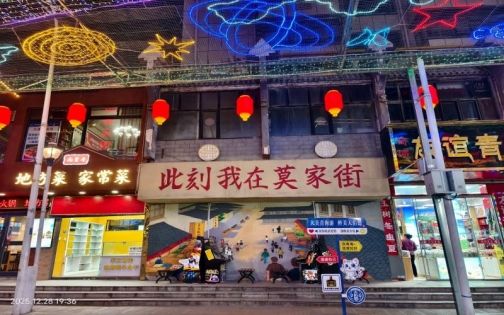 逛夜市～莫家街_2_一船星辉_来自小红书网页版(1)