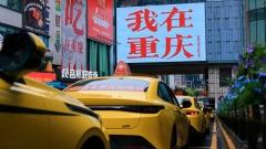 重慶打車方便嗎?地鐵怎麼選更划算?完整交通攻略解析
