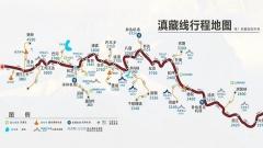 雲南到西藏陸路旅行 - G214+G318+G219路線攻略