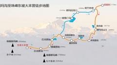 西藏最值得走的徒步路線：5大經典徒步路線清單