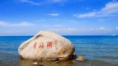 中國15個最美的地方：一生必去的絕美畫卷