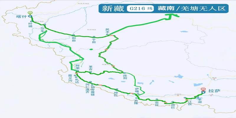 G216新藏二線