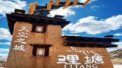 理塘旅遊攻略｜天空之城2天1夜玩法，長青春科爾寺、勒通古鎮、格聶雪山一次玩透