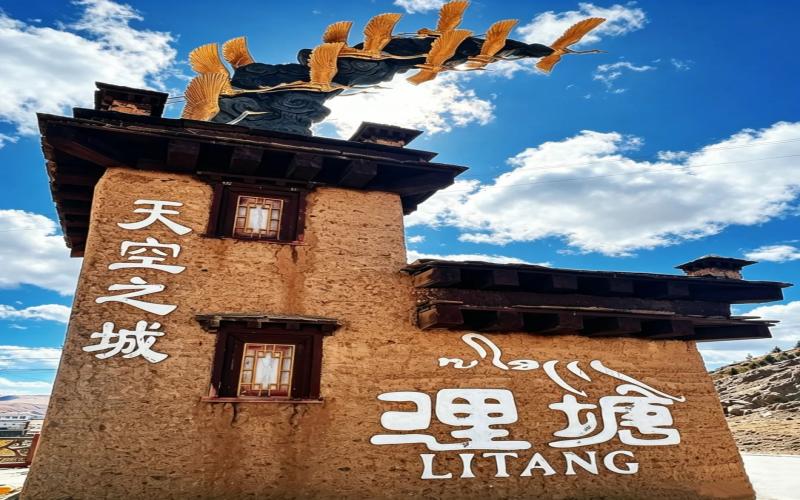 理塘旅遊攻略|天空之城2天1夜玩法,長青春科爾寺、勒通古鎮、格聶雪山一次玩透