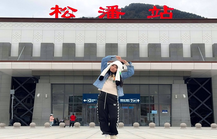 松潘站