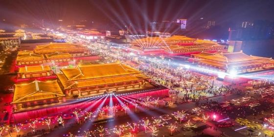 大唐不夜城