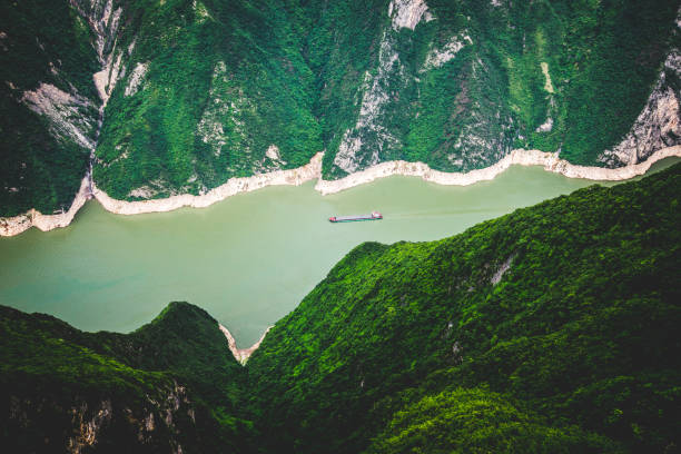 三峽