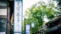 成都住宿全攻略:自由行必看!四大核心商圈與高規酒店精選推薦