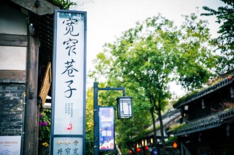 成都住宿全攻略：自由行必看！四大核心商圈與高規酒店精選推薦