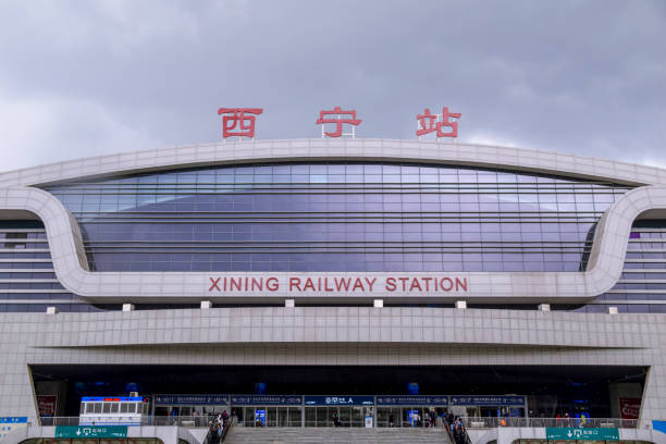 西寧火車站