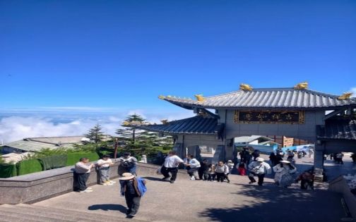 峨眉山