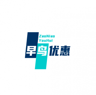 提前預訂，折扣越多 - 西藏域龍早鳥優惠方案