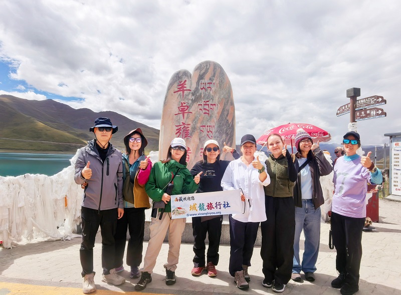 西藏旅遊