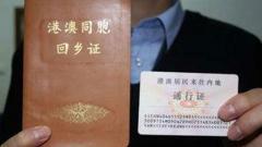 港澳同胞西藏旅遊最新政策(2026–2027):證件要求、交通路線與行前指南