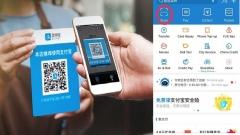 外國遊客在新疆的支付方式:支付寶、微信支付、銀行卡和現金備用